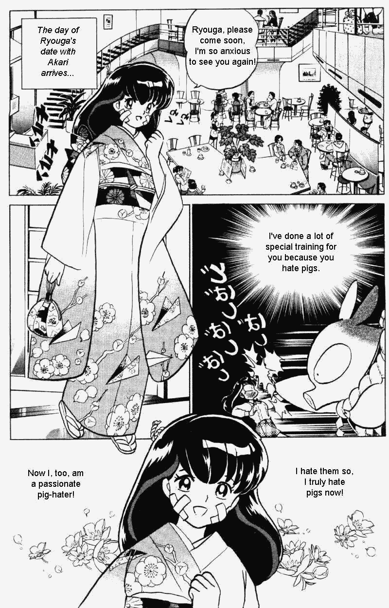 Ranma 1/2 Chapter 314 2